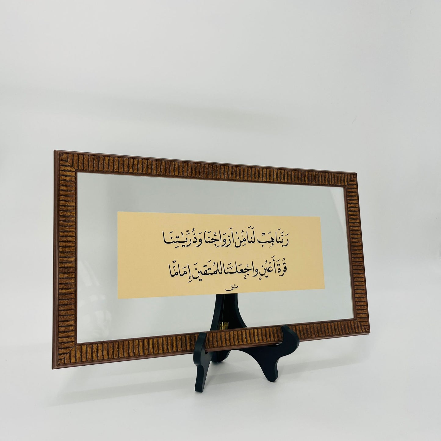 برواز خط عربي "ربنا هب لنا"