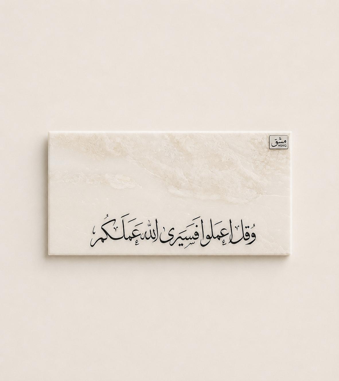 قاعدة رخامية للعطور والمجوهرات "أطلبيها بالجملة أو الدعاء"