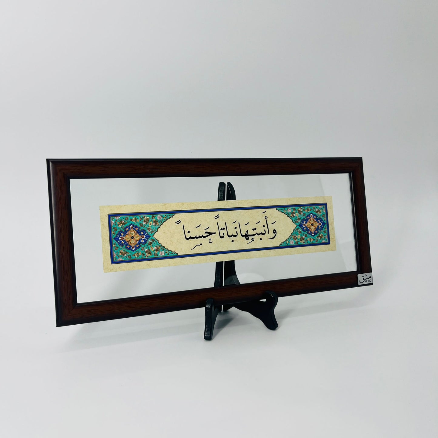 برواز خط عربي "وأنبتها نباتا حسناً"