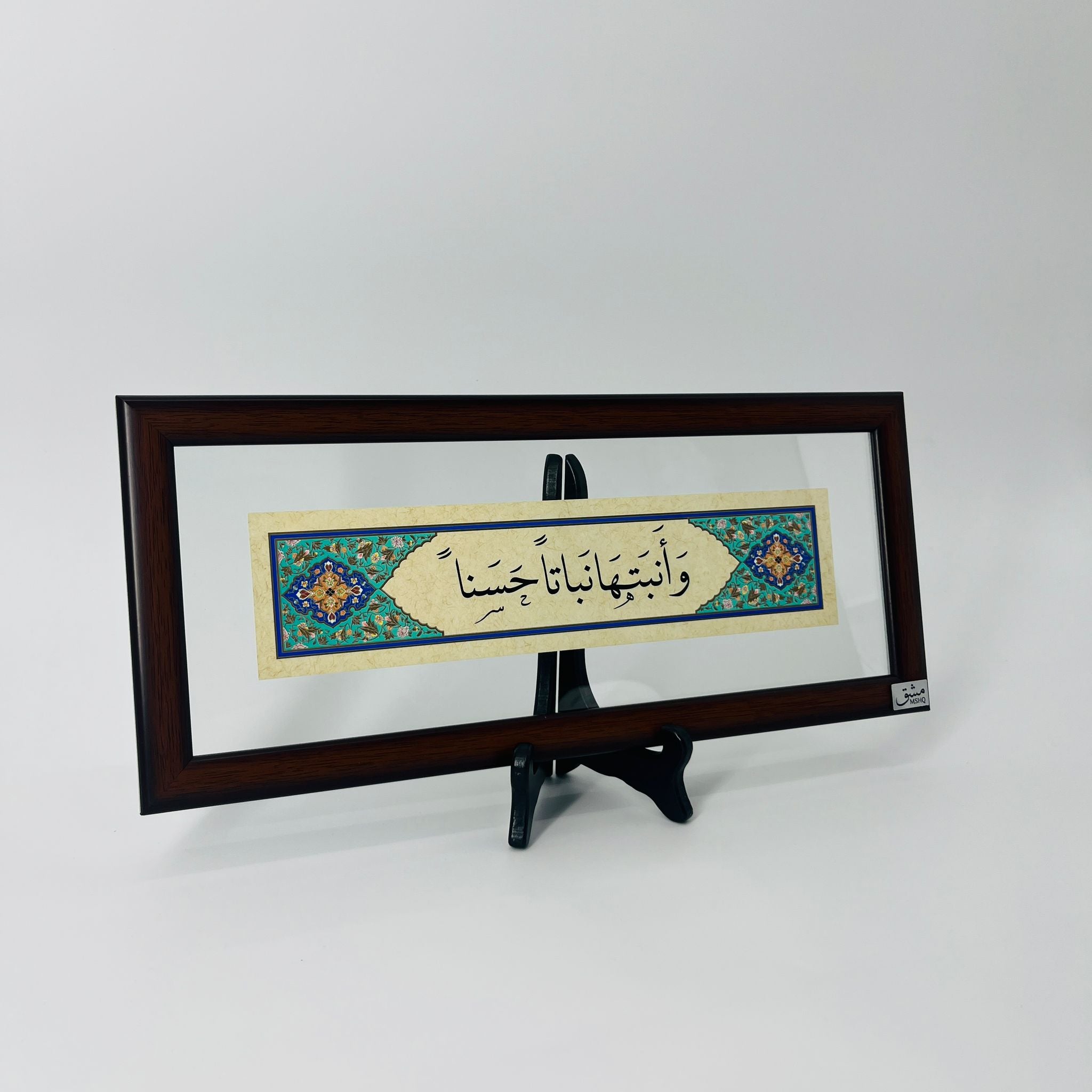 M024 برواز خط عربي "وأنبتها نباتا حسناً " رقم